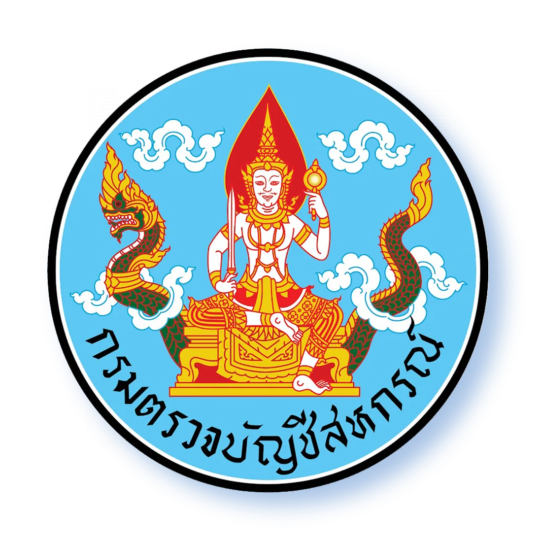 โลโก้ กรมตรวจบัญชีสหกรณ์
